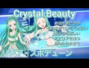 【結晶】リチア・スポデューン　術技集FINAL『テイルズオブザレイズ』『テイルズオブハーツR』