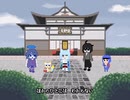 運び屋さん【cover】