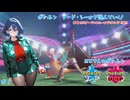 【ポケモン剣盾】おじさん剣盾をついに遊ぶの巻【#1】【実況】 #バ美肉おじさん #ホリちゃん #ポケットモンスター剣盾