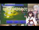 【VOICEROID実況】きりりっかFF1PR～サンガーが撃ちたくて part.5【東北きりたん・小春六花】