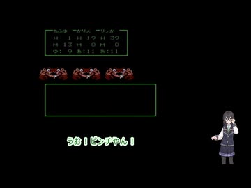 【FC版ドラクエ3】千冬のしおかぜクエスト3 #4【花隈千冬実況プレイ】