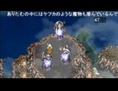有田ケン 2025 09 26 FF６から逃げない lv348805556⑪