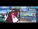 【FGO】戦闘動画。 (3)