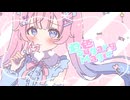 君色SugaryMagic / アポテカP feat.初音ミク