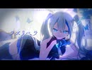 【ニコカラ】ラズリベラ【on vocal】