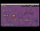 AKAGEやった