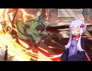 【GGST】迅雷の所以をお教えする結月ゆかり#31