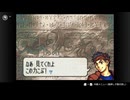 ファイアーエムブレム聖魔の光石　プレイ日記　part11