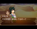 【卓M@S】アイドルゲヘナ～彼女達はこの地獄で何を見る～　本編14-7【ゲヘナ～アナスタシス】