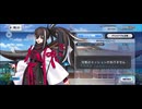 【FGO】河上 彦斎（ショップ） (4)