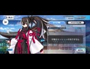 【FGO】河上 彦斎（ショップ） (5)