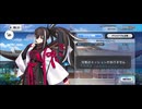 【FGO】河上 彦斎（ショップ） (6)