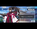 【FGO】河上 彦斎（ショップ） (7)