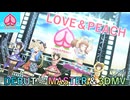 【デレステ】LOVE & PEACH DEBUT～MASTER プレイ動画+MV【A.I.VOICE+ゆっくりボイス】