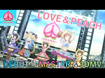 【デレステ】LOVE & PEACH DEBUT～MASTER プレイ動画+MV【A.I.VOICE+ゆっくりボイス】