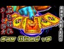 毎年初期環境恒例の運だけメイジ大暴れ事案発生。5分でぶち壊れカード紹介！㊵ ~Deck of Lunacy~ (狂気のデッキ) 【ハースストーン / カード解説動画】