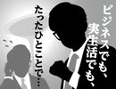 2025年09月21日 あ、安部礼司 第1015回