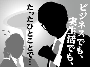 2025年09月21日 あ、安部礼司 第1015回