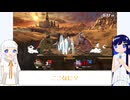 湊音とあかり(蕾)のスマブラSP　Act1