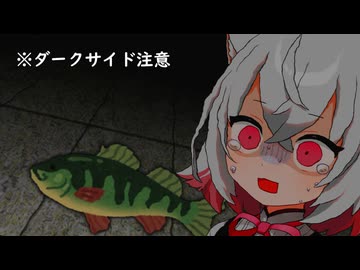 誕生日はね、ケーキを食べるんだよ【ダークサイド】