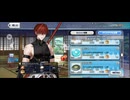 【FGO】原田左之助（ショップ） (4)