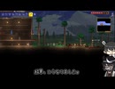 【COEIROINK実況】OverhaulMOD(マスター)で遊ぶpart3【Terraria】