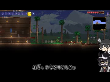 【COEIROINK実況】OverhaulMOD(マスター)で遊ぶpart3【Terraria】