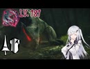 全部ジャスガすればいいのだろう？【モンハンサンブレイク】