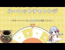 eeoくじの結果を見るつくよみちゃんと珈琲