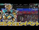 次期コレクションイベント「RaiseHell」登場スキン、開催日確定！史上最強のプレステージスキンを見逃すな！【スーパーレジェンド】【リーク】【APEX LEGENDS/エーペックスレジェンズ】