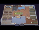 【ゆっくり実況】Plate Up! Part.90
