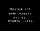 【女性向けボイス】図書室で勉強してたら後ろからイタズラされて抗えないまま段々エスカレートしてきて【シチュエーションボイス ASMR 耳舐め 耳責め 】