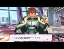 【コラボ第３弾】Rance（ランス） × 超昂大戦エスカレーションヒロインズ 　『RanceⅢ　―ダイビート陥落―』 part 2