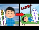 諦めて大学へ行け