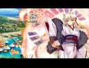花騎士radio 9月29日アップデート情報