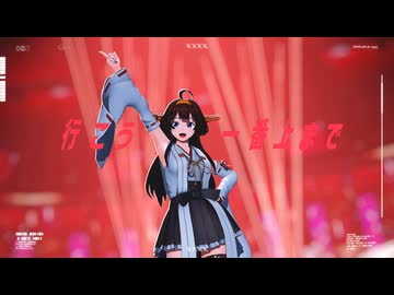 【MMD艦これ】Fighting My Way (Short Version)【金剛】