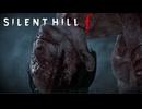 #2 昭和の田舎を舞台とした恐怖と狂気のサイコロジカルホラー【SILENT HILL f】