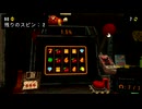 スロットをぶん回して落ちるゲーム【Cloverpit】
