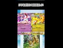 【ポケポケ】イーブイガーデン！ブースターEXを狙え！その11 shorts【ポケモンカードポケット】