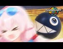 ホシノカートワールド　アビドスさばく