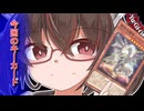 東北の魔神キリドバル