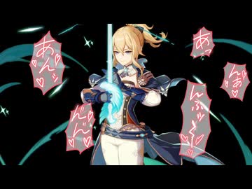 【原神】ジン.mp3