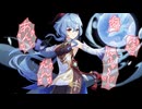 【原神】甘雨.mp3
