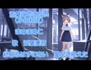 言葉にできない(小田和正）カバー【双葉湊音】さんに歌ってもらいました！