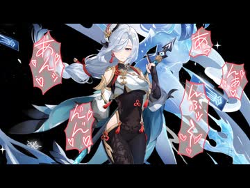 【原神】申鶴.mp3