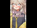 【ソフトウェアトーク劇場】勇気出して言ったのに#shorts