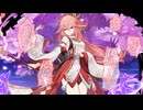【原神】八重巫女.mp3