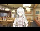 【体験版】"ライムライトレモネードジャム"実況プレイ Part27