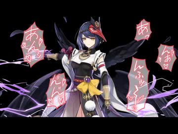 【原神】九条裟羅.mp3