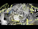 【オリジナルMV】チリツモコーヒー/ミッドジオメンス feat.巡音ルカ